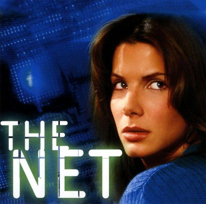 The Net (Сеть )