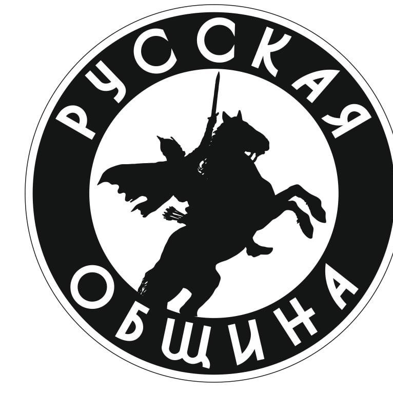 Русская Община Регион